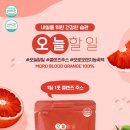 오렌지빠 이미지