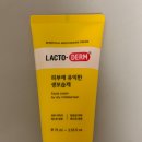 (주)한국리포좀 이미지