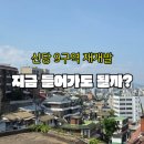 빌딩문공인중개사사무소 이미지