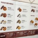 딱이네 - 천안시 서북구 | 나주 빛가람동 디저트 추천, 딱이네 단팥빵 4종 솔직후기.