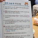 밝음나눔안과의원 네이버블로그