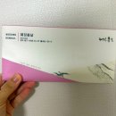 광주 웨딩플래너 비교/웨딩봄날 계약후기