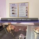 신촌핫플/신촌놀거리 I 공주 테마파크 무인사진관 세라캐슬 이용후기