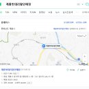 계룡밧데리할인매장