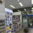 알렉스약국 이미지