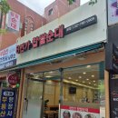 당산8번가찹쌀순대 이미지