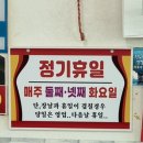남일곰탕 네이버블로그