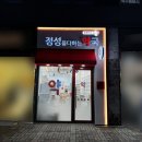 정성을다하는약국 이미지