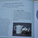 흙이랑 나무랑 이미지