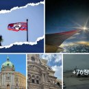 필라델피아 출발 LAX 경유 인천공항. 2주 미국 역사, 문화, 예술, nanofood NDS 탐구. 나노식품 영양전달체 창시자 김동명 이미지