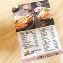 비비큐.우큐야