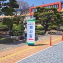 곤양초등학교 이미지