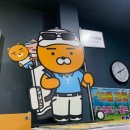 율정스크린골프 이미지