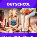 런펀영어학원 이미지