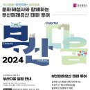 테마투어 이미지