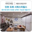 서희애드