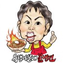 내몸사랑한의원 이미지