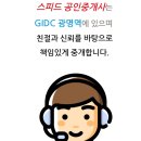 금정역2차 SK V1 tower 이미지