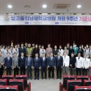 빛고을전남대학교병원 이미지