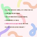 젤리뽀개린이집 이미지