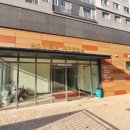 으뜸힐스테이트공인중개사사무소 이미지