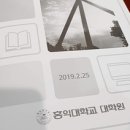 홍익대학교 문화예술경영대학원 이미지