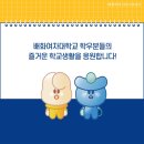 English Free Talking 이미지