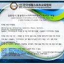 ◆7,8월 방학특강◆ 실용댄스(방송댄스+다이어트댄스)/재즈댄스 자격증 과정 [4주완성,단기집중과정] 이미지