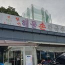 김포한강4로-L 이미지