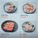 [곡성 식당] 곡성 돼지고기 맛집, 옹팡집 곡성점 내돈내산 방문 후기