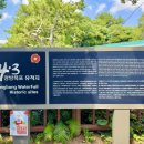 정방폭포 주차장 이미지
