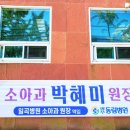 광주동림병원 이미지