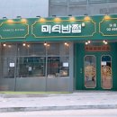 서울반점식당