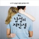 푸른솔문고 이미지
