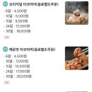 씽씽카클리닉 네이버블로그