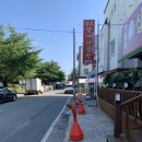 천안 불당동 삽교 할머니 곱창 곱창구이 후기, 곱창전골 밀키트 정보