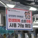 대박건어물 네이버블로그