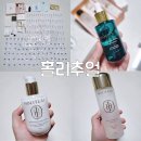 아모레 방판 홀리추얼 방문판매 샘플 대박방판 성공후기