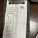 관평동 룸식당 모임 회식하기 좋은 &#39;띠울석갈비&#39; 내돈내산 솔직후기