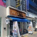 성봉로(3-160) 네이버블로그