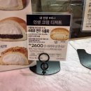 파리바게뜨 중동프라자점 네이버블로그