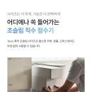 정수기마트 - 남구 중앙로6번길 8-4 | 정수기마트