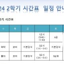 와이즈만영재학원