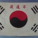 의병장 고광순순절비 이미지