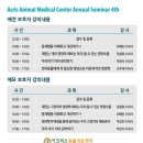 세종동물의료센터 이미지