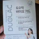 (주)바이오가드 이미지