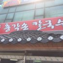 신갈우체국 이미지