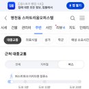 씨유 동탄스마트리움점 네이버블로그