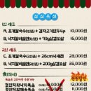 창원칼국수 이미지
