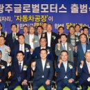 그린카모터스 이미지